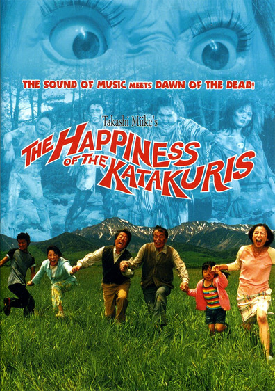 The Happiness of the Katakuris (2001) Takashi Miike, Kenji Sawada, Keiko Matsuzaka, Shinji Takeda