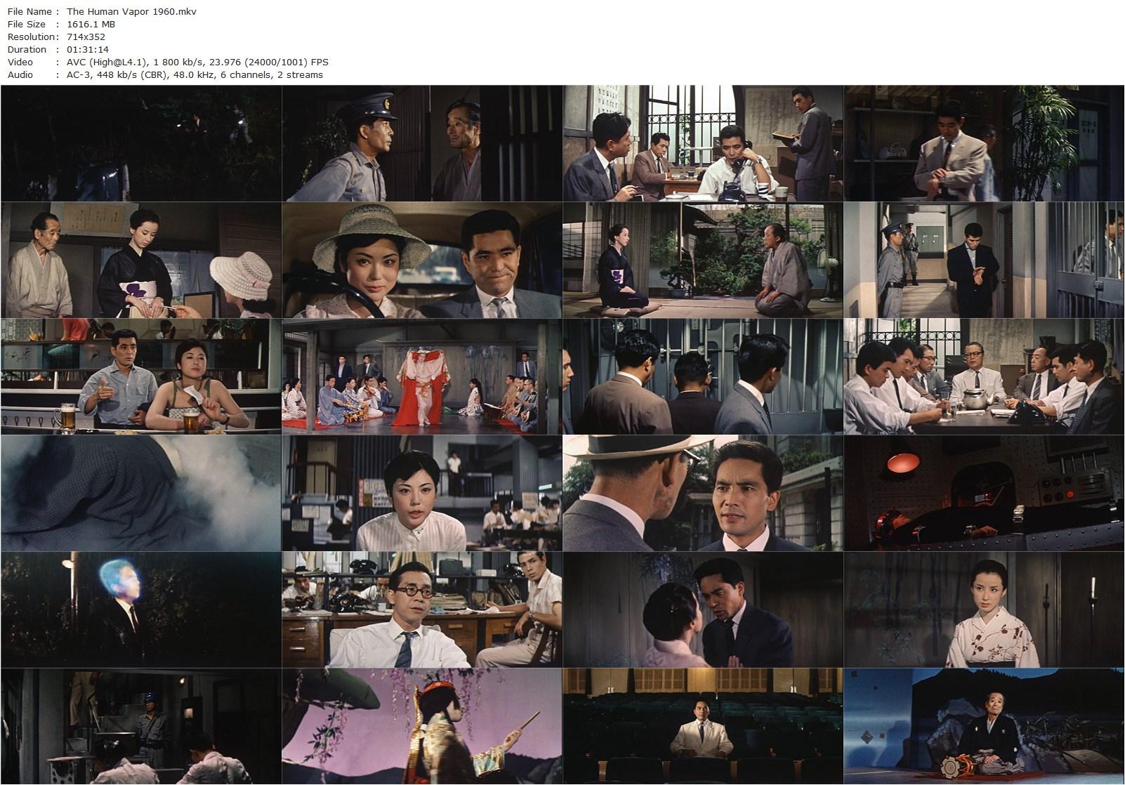 The First Gas Human AKA Gasu ningen dai 1 gô (1960) Ishirô Honda, Tatsuya Mihashi, Kaoru Yachigusa, Yoshio Tsuchiya-poster