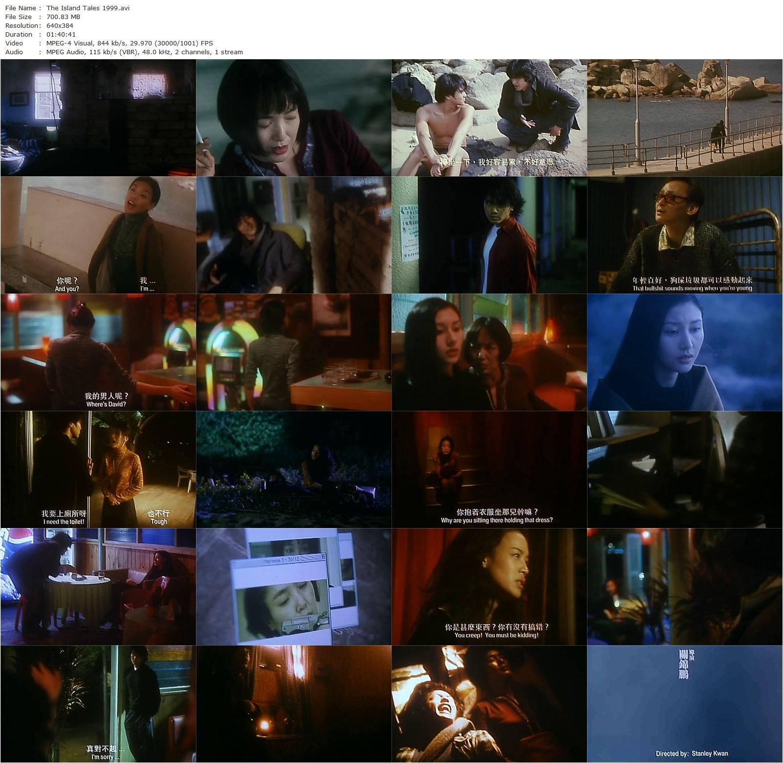 The Island Tales (2000) Stanley Kwan, Takao Osawa-poster