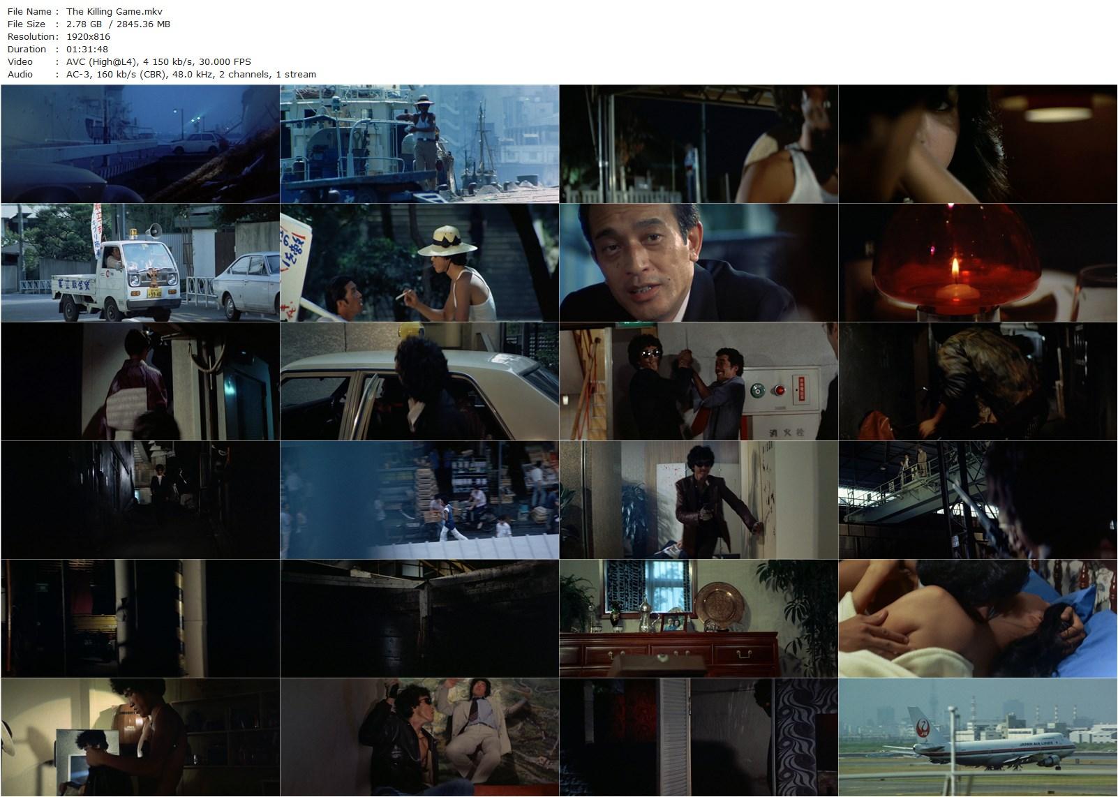 The Killing Game AKA Satsujin yugi (1978) Tôru Murakawa, Kei Satô, Yûsaku Matsuda, Yutaka Nakajima-poster