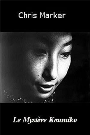 The Koumiko Mystery (1967) Chris Marker, Koumiko Muraoka