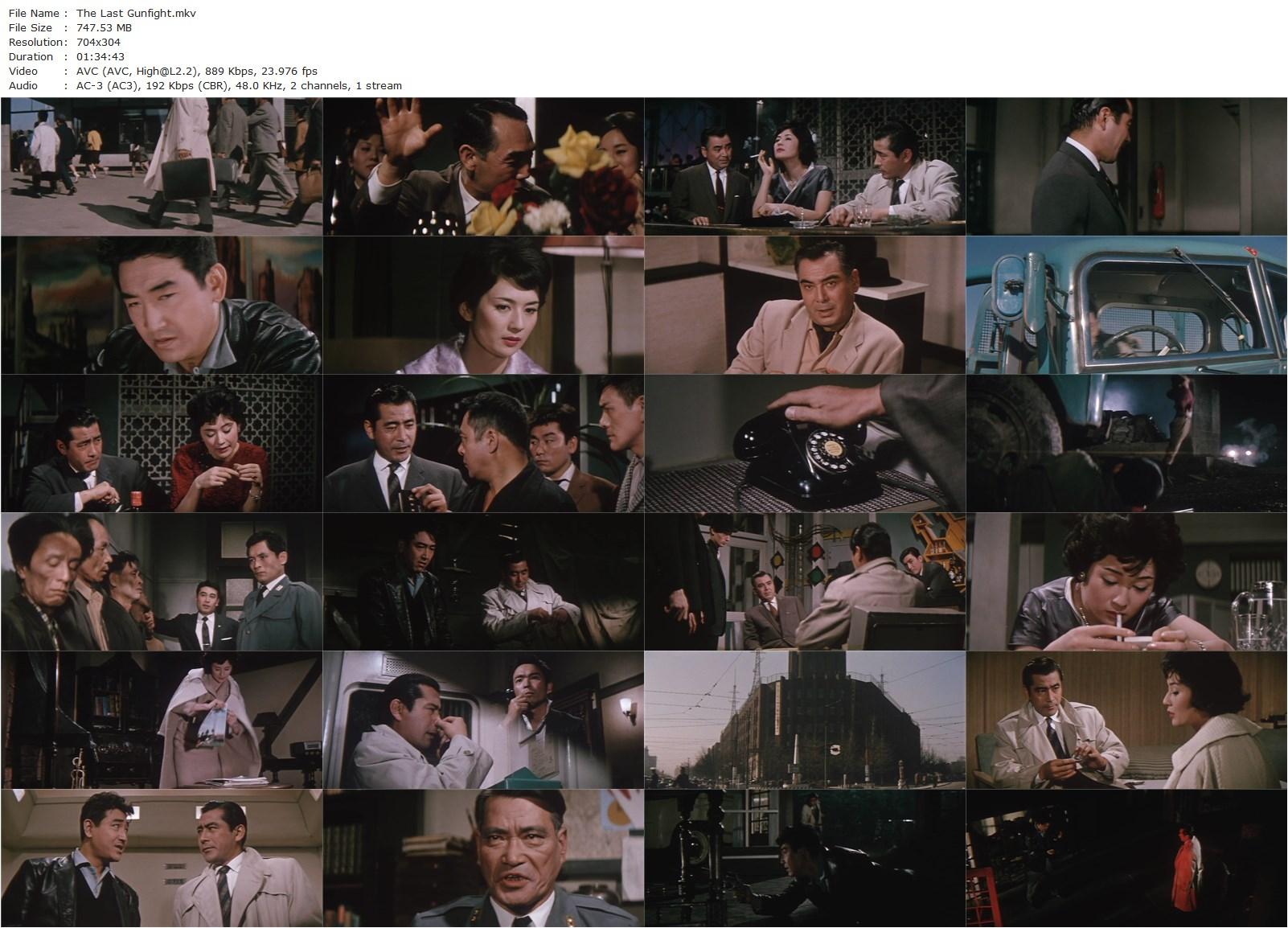 The Last Gunfight (1960) Kihachi Okamoto, Toshirô Mifune, Kôji Tsuruta, Yôko Tsukasa-poster