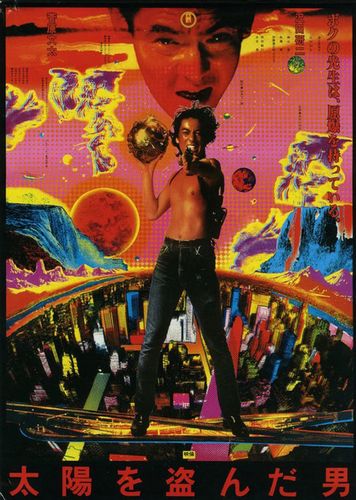 The Man Who Stole the Sun AKA Taiyô wo nusunda otoko (1979) Kazuhiko Hasegawa, Bunta Sugawara, Kenji Sawada, Kimiko Ikegami