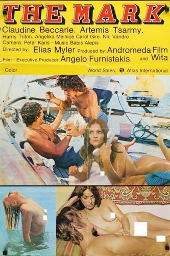 The Mark (1977) Ilias Mylonakos, Artemis Tsarmi, Haris Tryfonas, Carole Gire