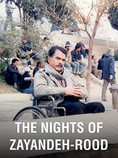 The Nights of Zayandeh-Rood (1990) Mohsen Makhmalbaf, Manuchehr Esmaili, Mojgan Naderi, Parvaneh Goharani
