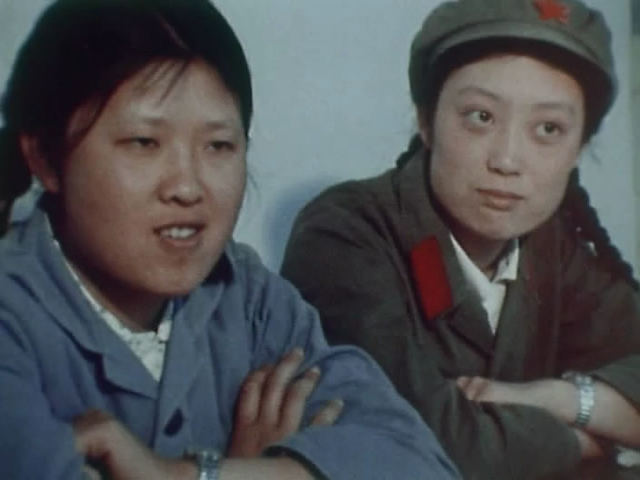 The Other Half of the Sky: A China Memoir (1975) directed by Shirley MacLaine & Claudia Weill-poster