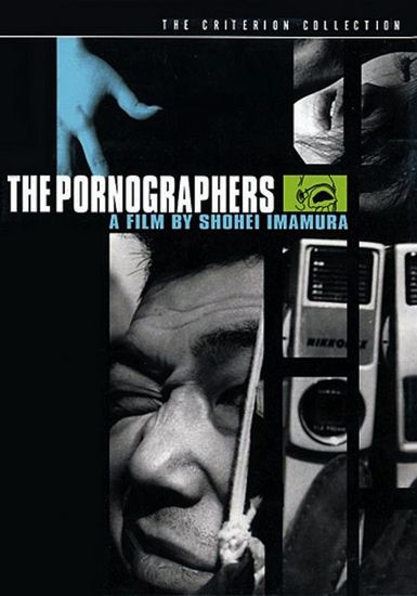 The Pornographers: Introduction to Anthropology (1966) Shôhei Imamura, Shôichi Ozawa, Sumiko Sakamoto, Ganjirô Nakamura, Comedy, Drama