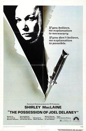 The Possession of Joel Delaney (1972) Waris Hussein, Shirley MacLaine, Perry King, David Elliott