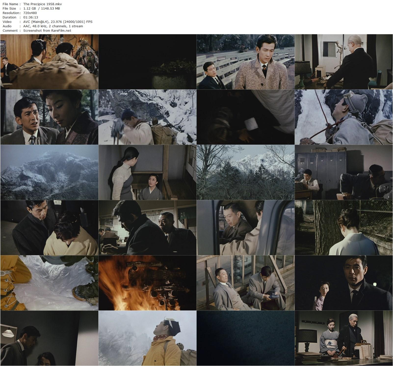 The Precipice / Hyoheki (1958) Yasuzô Masumura, Kenji Sugawara, Fujiko Yamamoto, Hitomi Nozoe-poster