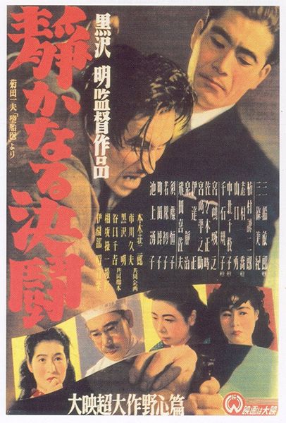 The Quiet Duel (1949) Akira Kurosawa, Toshirô Mifune, Takashi Shimura, Miki Sanjô, Drama