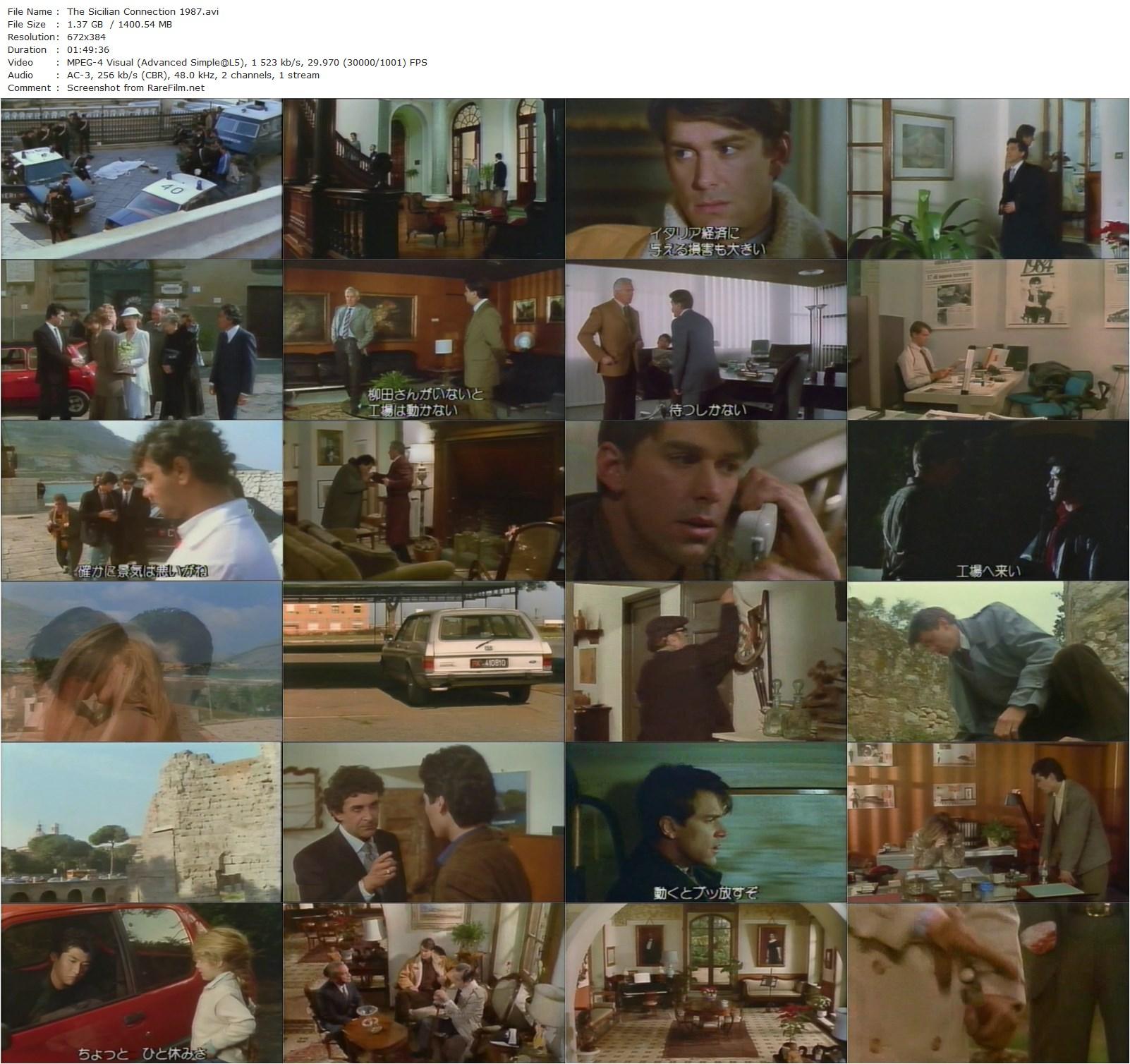 Sicilian Connection / Shatterer (1987) Tonino Valerii, Kôji Kikkawa, Andy J. Forest, Marina Suma-poster