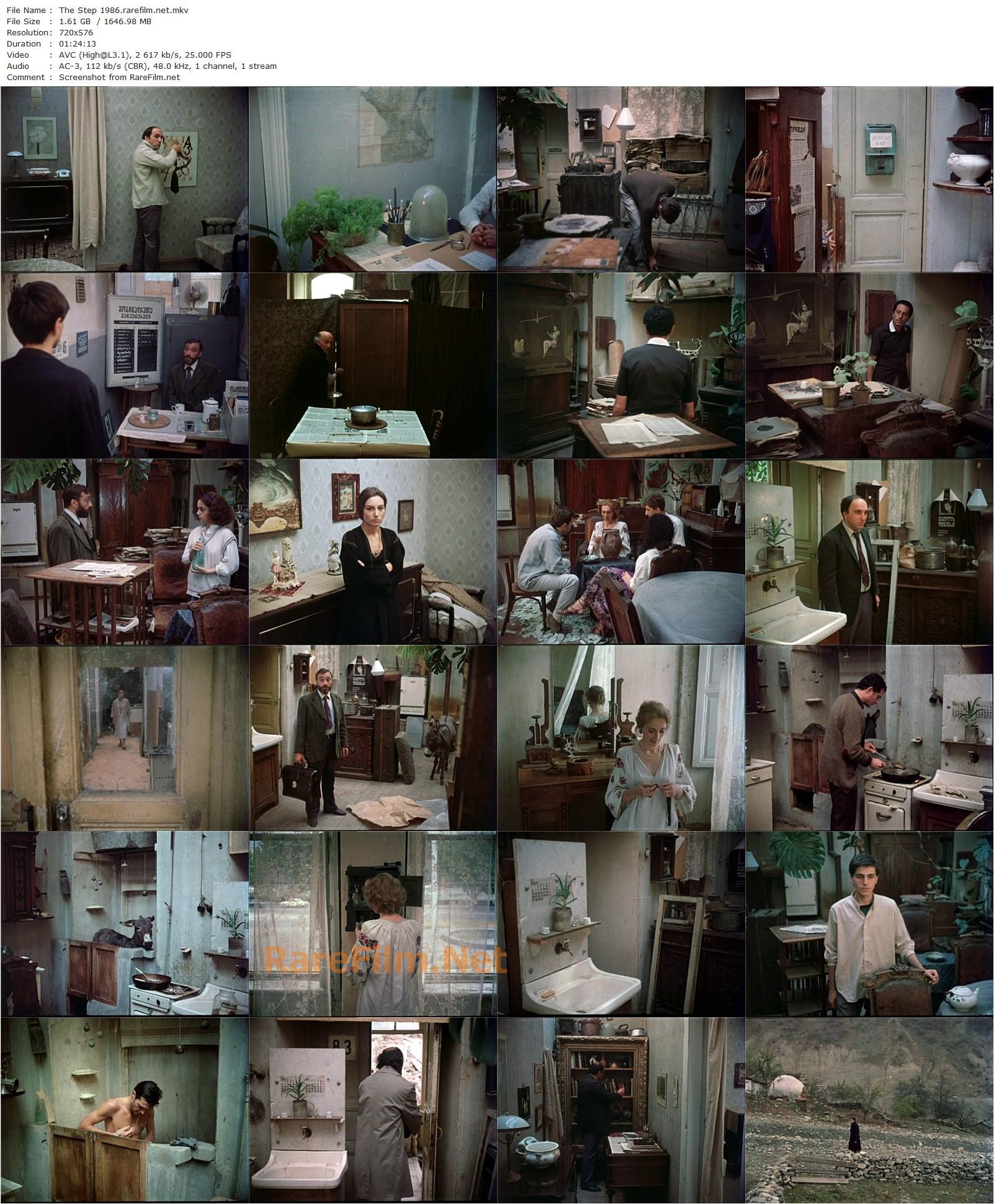 The Step (1985) Aleksandre Rekhviashvili, Merab Ninidze, Irina Chichinadze, Levan Abashidze-poster