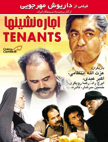 Ejareh-Nesheenha / The Lodgers / The Tenants (1986) Dariush Mehrjui, Akbar Abdi, Ezzatolah Entezami, Farimah Farjami, Comedy, Drama