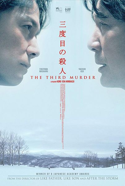The Third Murder (2017) Hirokazu Koreeda, Masaharu Fukuyama, Kôji Yakusho, Shinnosuke Mitsushima