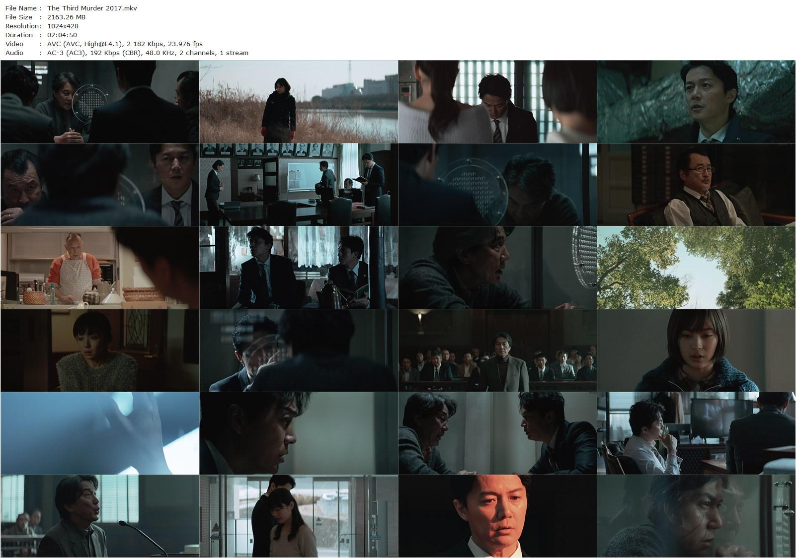 The Third Murder (2017) Hirokazu Koreeda, Masaharu Fukuyama, Kôji Yakusho, Shinnosuke Mitsushima-poster