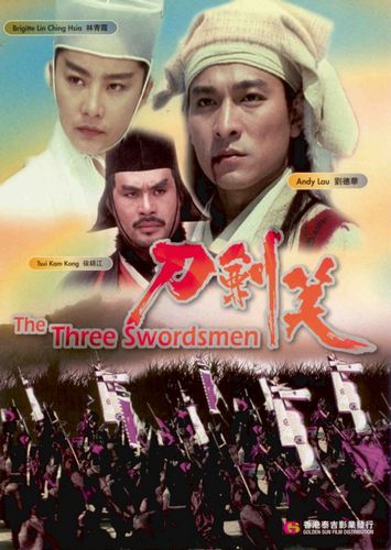 The Three Swordsmen / Dao, jian, xiao (1994) Taylor Wong, Brigitte Lin, Andy Lau, Elvis Tsui
