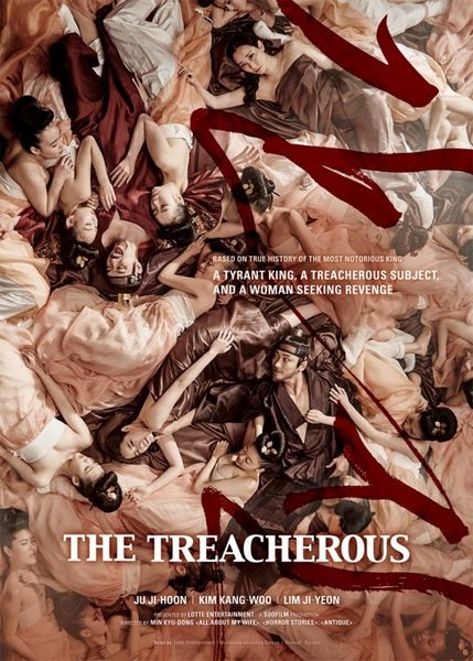 The Treacherous (2015) Kyu-dong Min, Ji-hun Ju, Kang-woo Kim, Ho-jin Chun