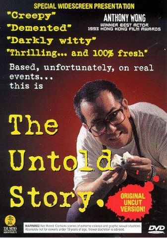 The Untold Story (1993) Danny Lee, Herman Yau, Anthony Chau-Sang Wong, Danny Lee, Emily Kwan