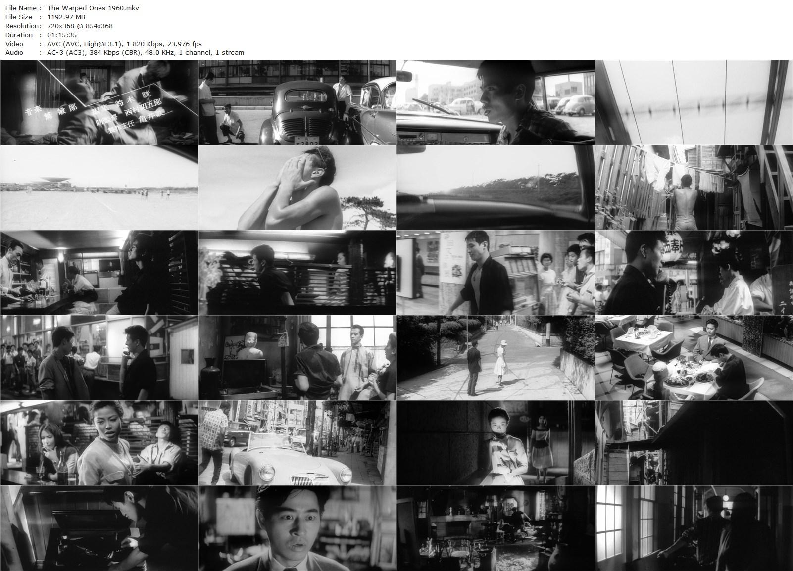 The Warped Ones (1960) Koreyoshi Kurahara, Tamio Kawaji, Yuko Chiyo, Eiji Gô-poster