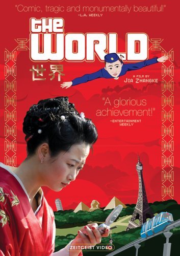 The World (2004) Zhangke Jia, Tao Zhao, Taishen Cheng, Jue Jing, Drama