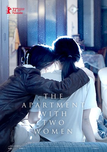 The Apartment with Two Women / Gat-eun sog-os-eul ibneun du yeoja (2021) Kim Se-in, Ji-ho Lym, Yang Mal-bok