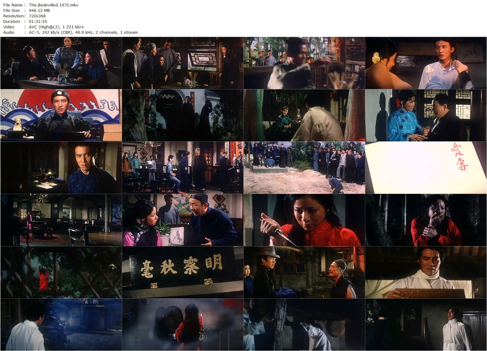 The Bedevilled AKA Sum moh (1975) Wei Lo, Reiko Ike, Chun-Hsiung Ko, James Tien-poster