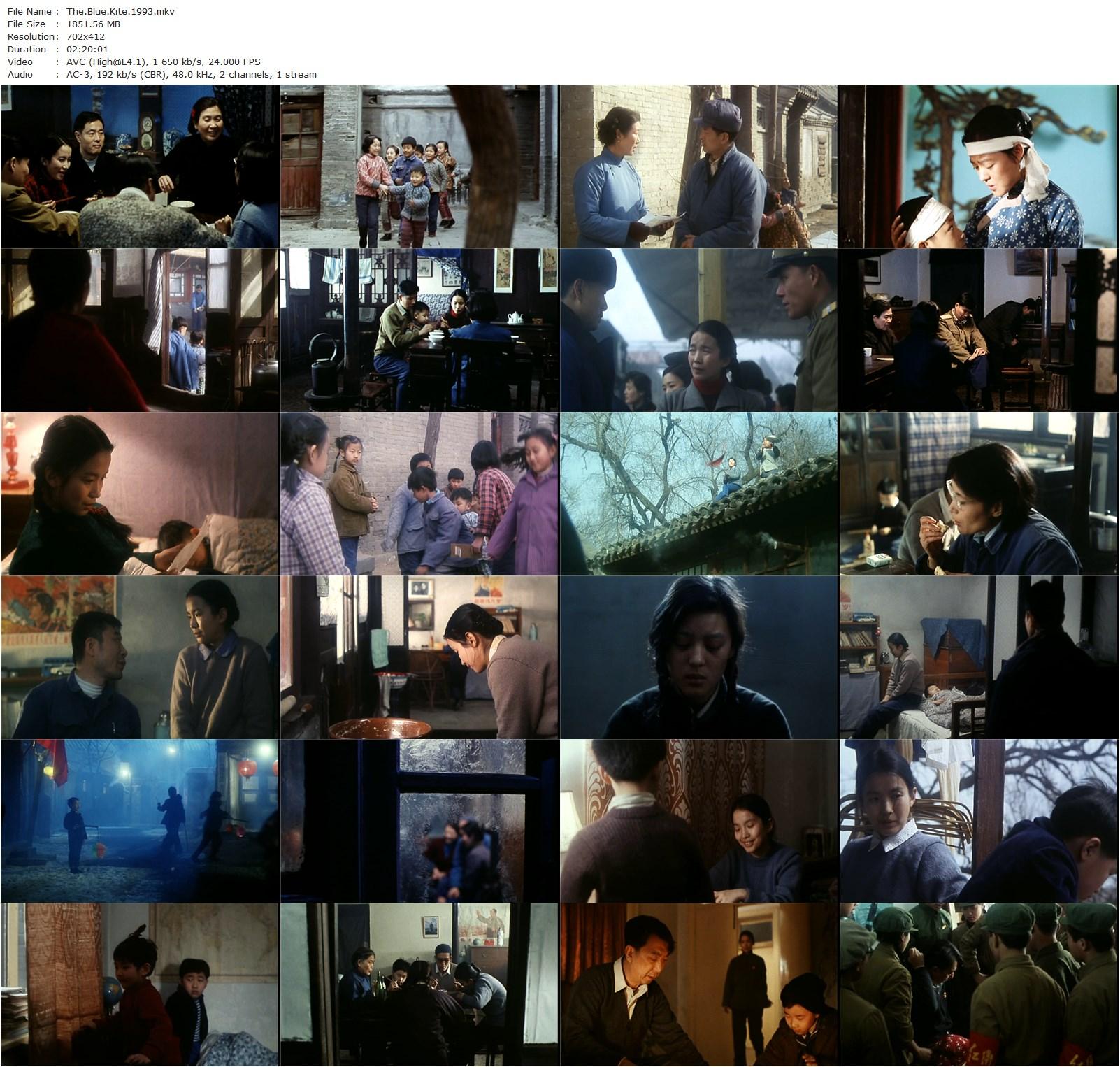 The Blue Kite AKA Lan feng zheng (1993) Zhuangzhuang Tian, Tian Yi, Wenyao Zhang, Xiaoman Chen-poster