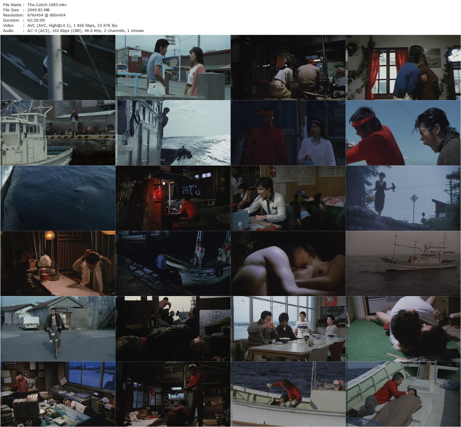 The Catch (1983) Shinji Sômai, Ken Ogata, Masako Natsume, Kôichi Satô-poster
