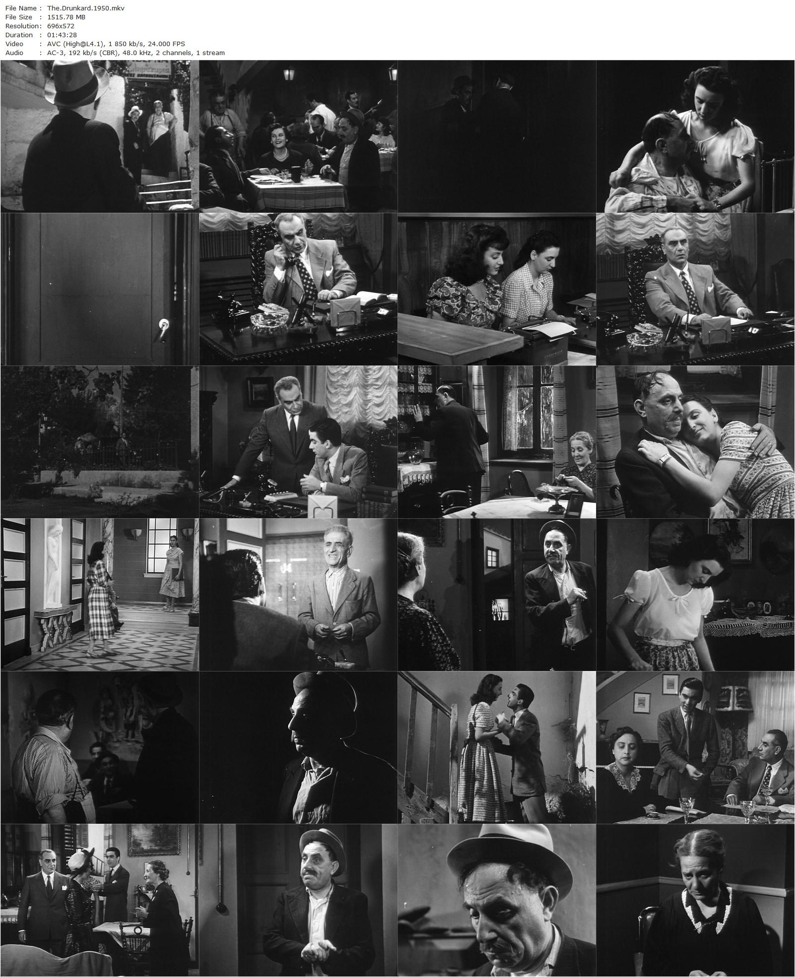 The Drunkard AKA O methystakas (1950) Yorgos Tzavellas, Orestis Makris, Dimitris Horn, Billy Konstadopoulou-poster