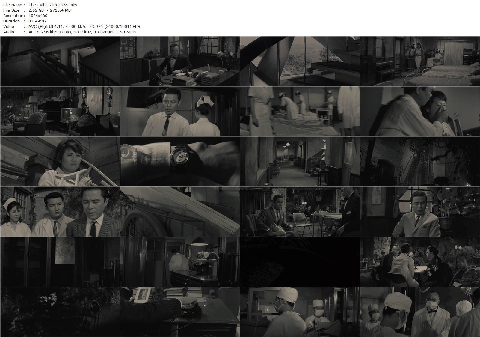 The Devil’s Stairway AKA Maeui gyedan (1964) Lee Man-hee, Jeong-suk Moon, Jin Kyu Kim, Seong-ja Bang-poster