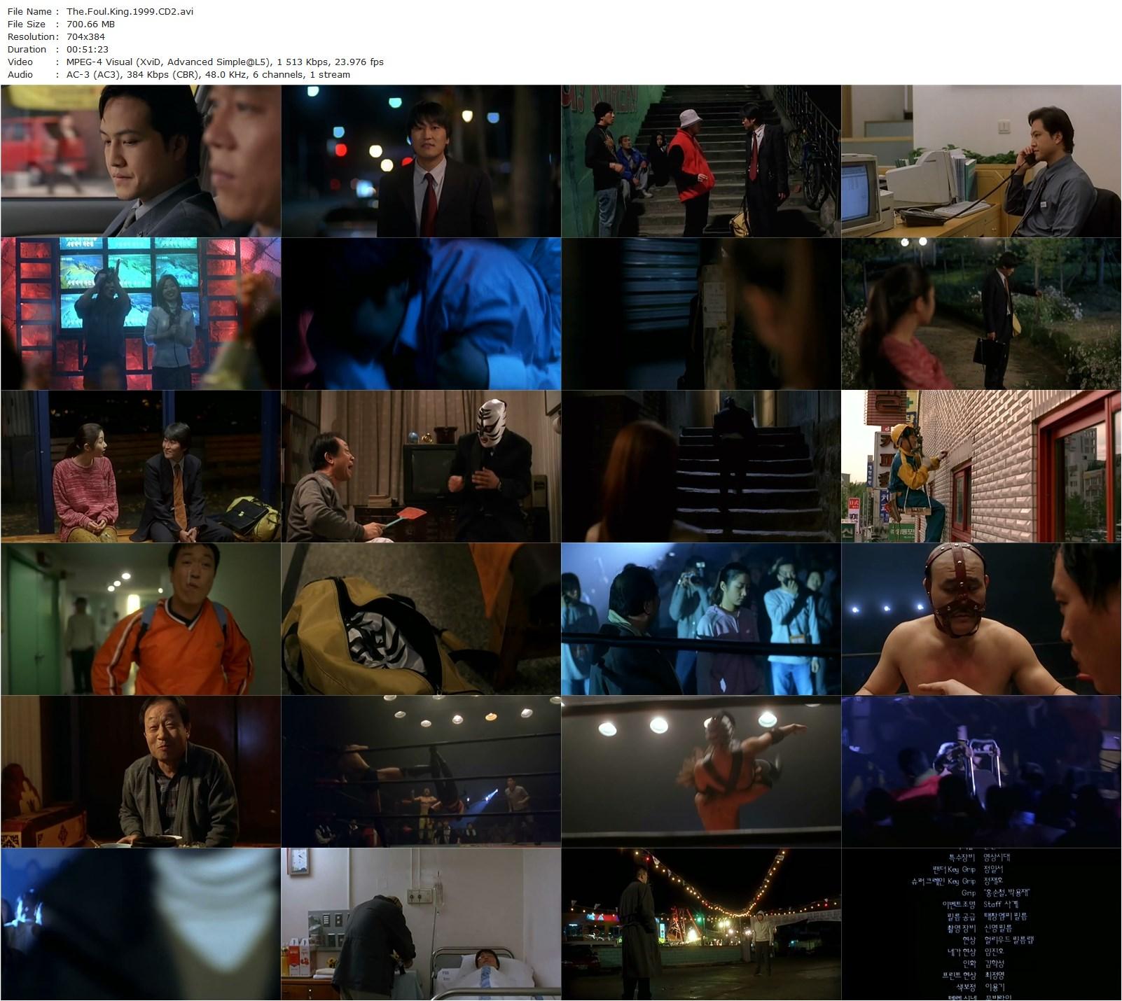 The Foul King (2000) Jee-woon Kim,  Sang-Myeon Park, Kang-ho Song, Ho-kyung Go-poster