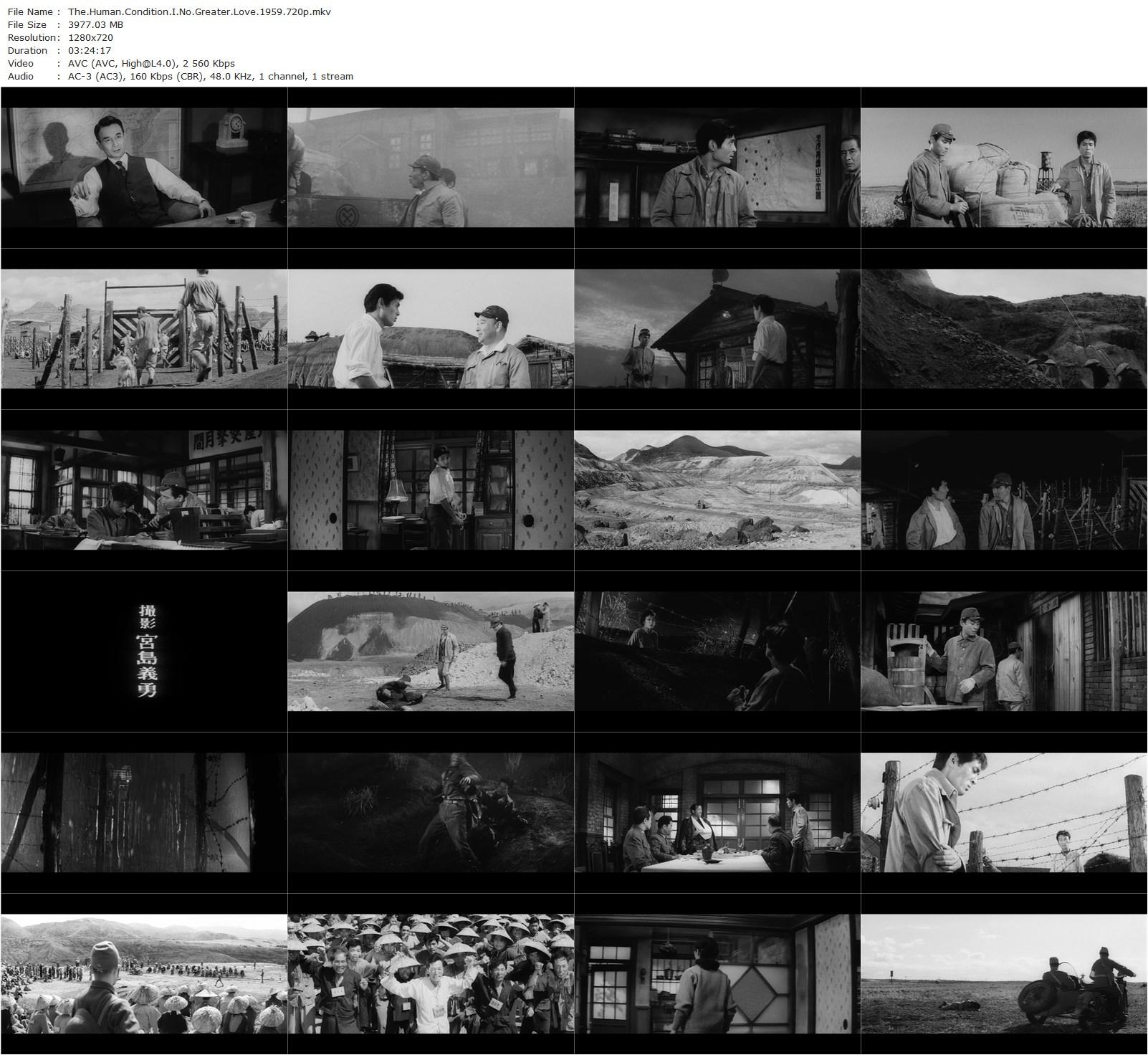 The Human Condition I: No Greater Love (1959) Masaki Kobayashi, Tatsuya Nakadai, Michiyo Aratama, Chikage Awashima-poster