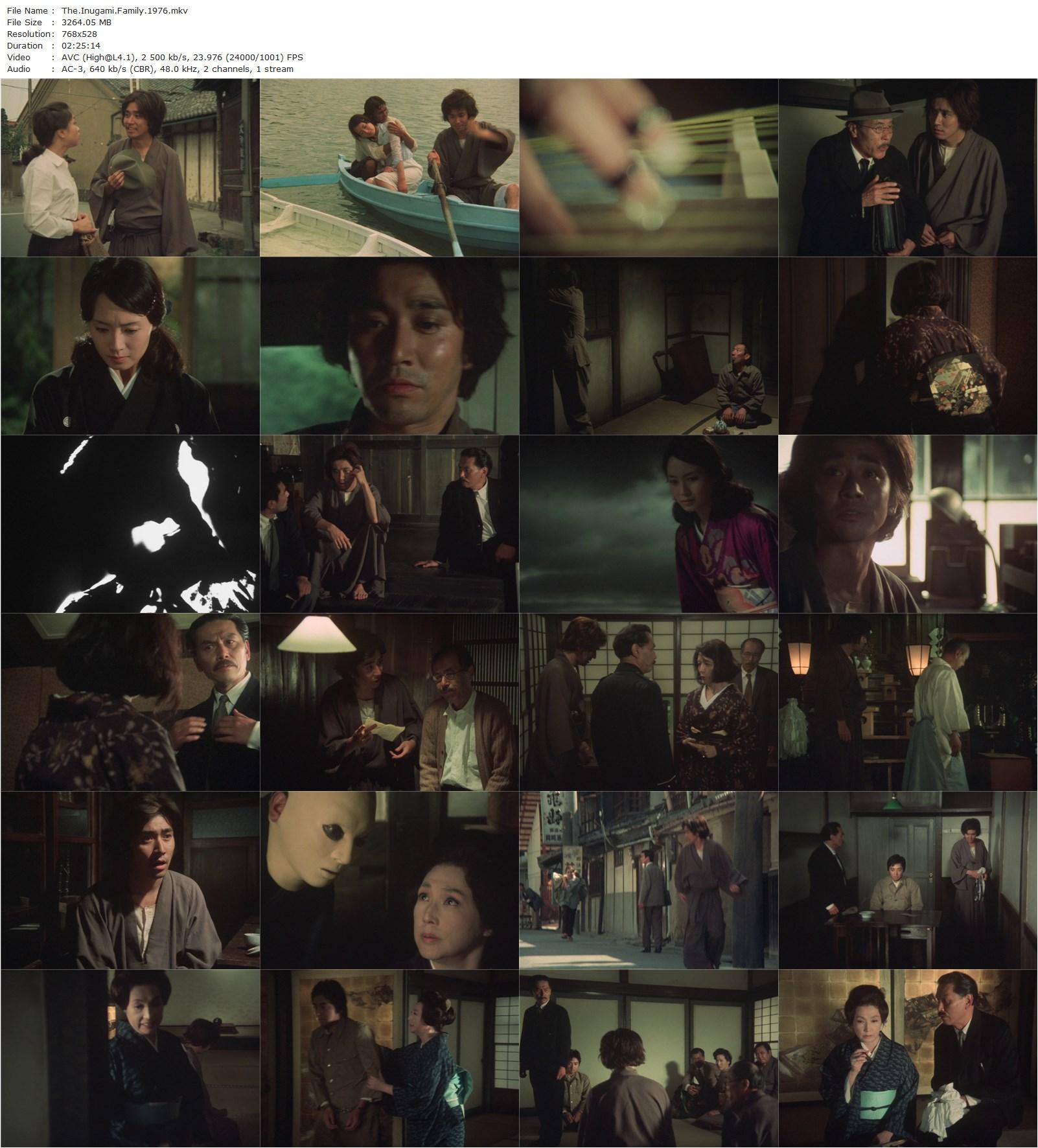 The Inugami Family AKA Inugami-ke no ichizoku (1976) Kon Ichikawa, Koji Ishizaka, Yôko Shimada, Teruhiko Aoi-poster