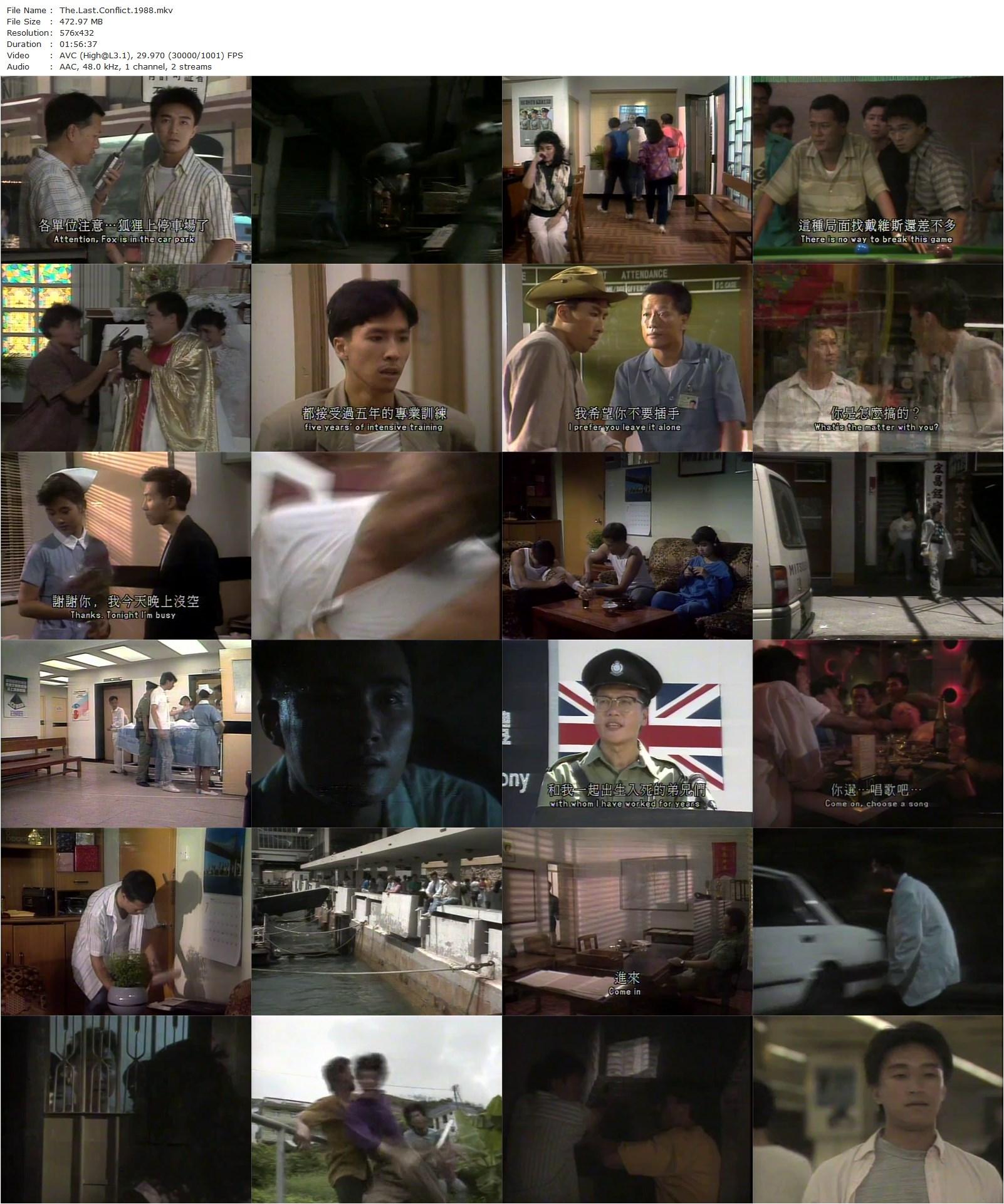 The Last Conflict AKA Ying ging boon sik (1988) Raymond Lee, Stephen Chow, Donnie Yen, Kong Lau-poster