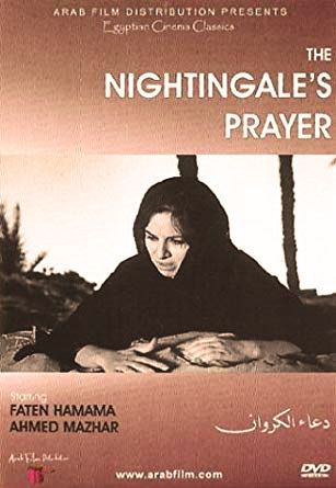The Nightingale’s Prayer AKA Doa al karawan (1959) Henry Barakat, Faten Hamamah, Ahmad Mazhar, Aminah Rizq