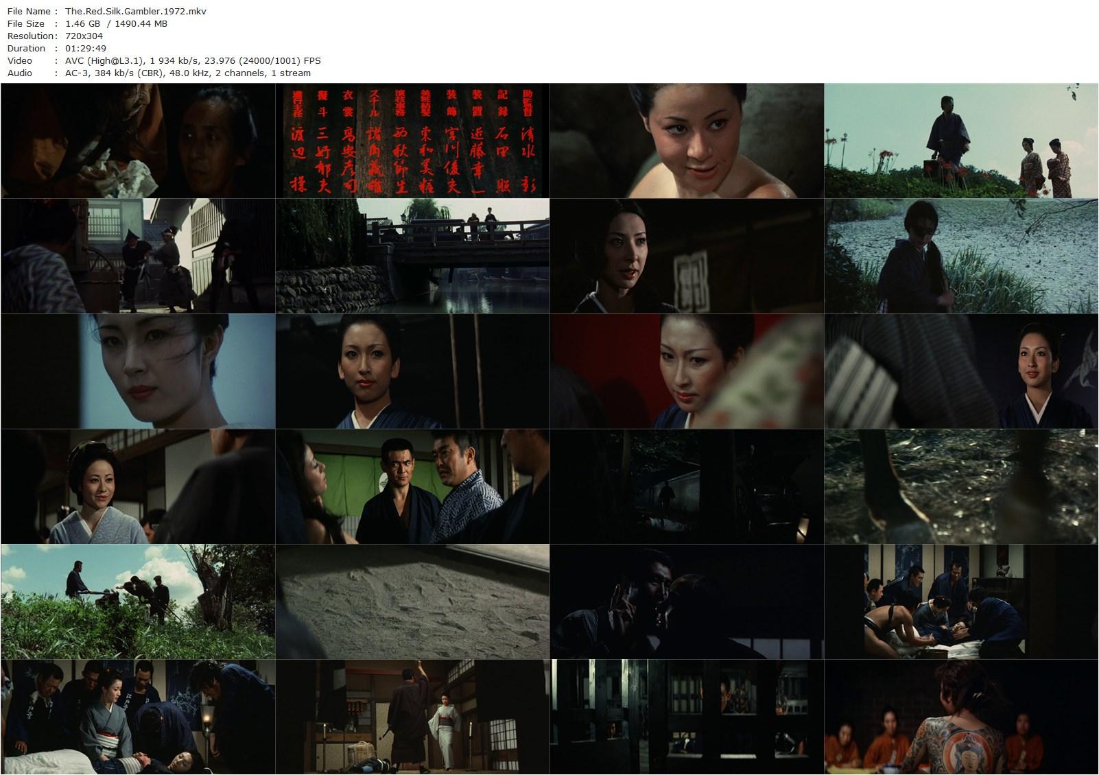 The Red Silk Gambler AKA Hijirimen bakuto (1972) Teruo Ishii, Eiko Nakamura, Bunta Sugawara, Sanae Tsuchida-poster