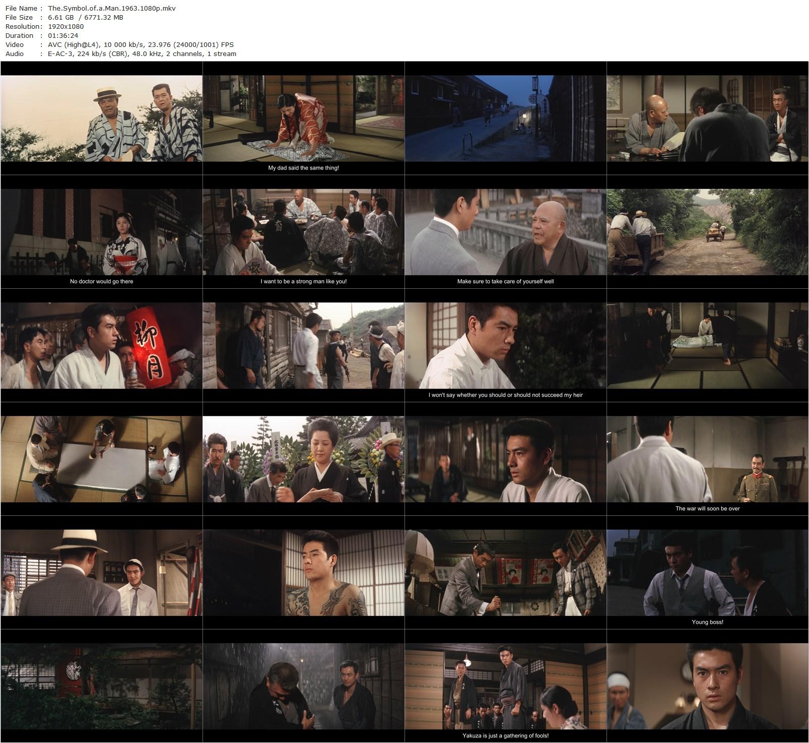 Symbol of a Man / Otoko no monshô (1963) Akinori Matsuo, Hideki Takahashi, Masako Izumi, Kenjirô Ishiyama-poster