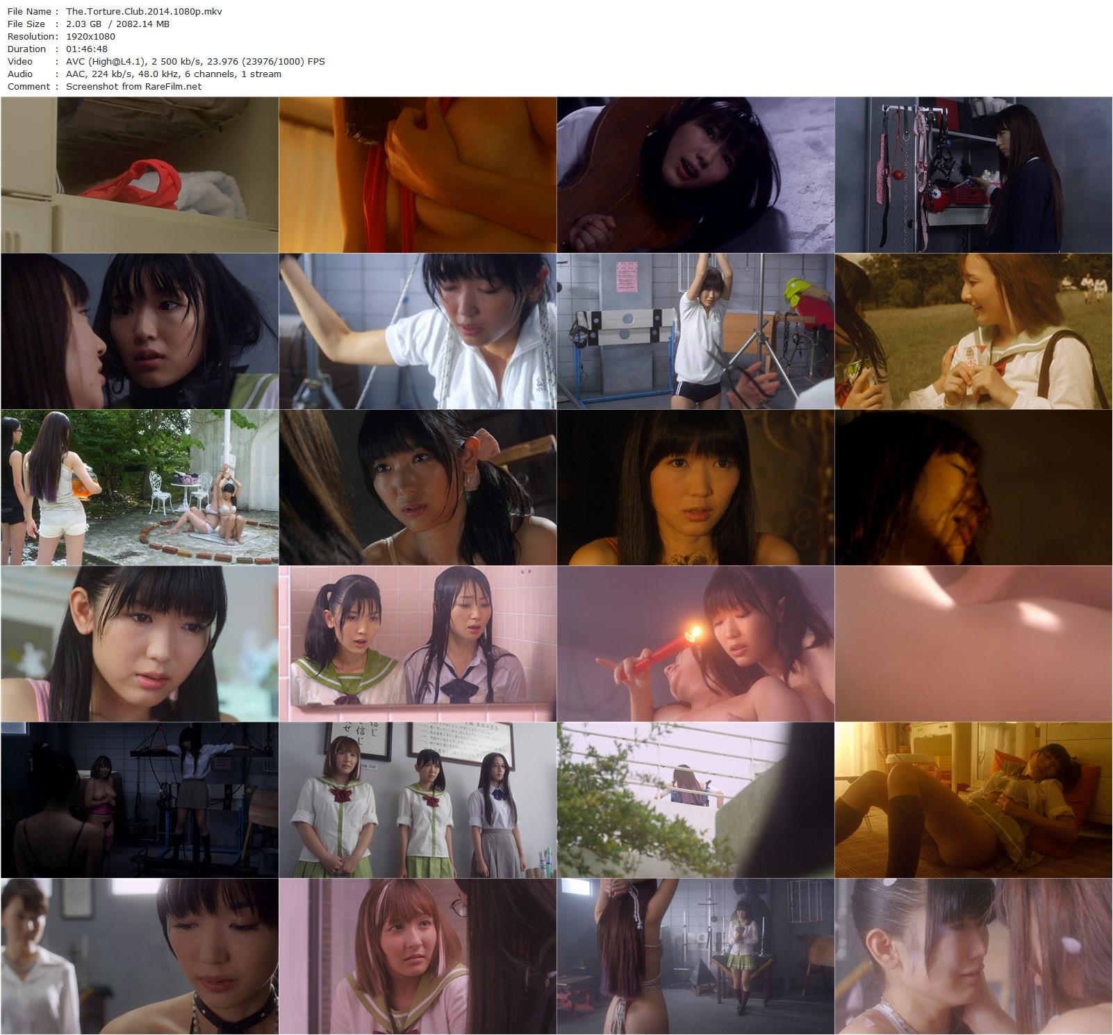 The Torture Club / Chotto kawaii aian meiden (2014) Kôta Yoshida, Reiko Hayama, Noriko Kijima, Yuki Mamiya-poster