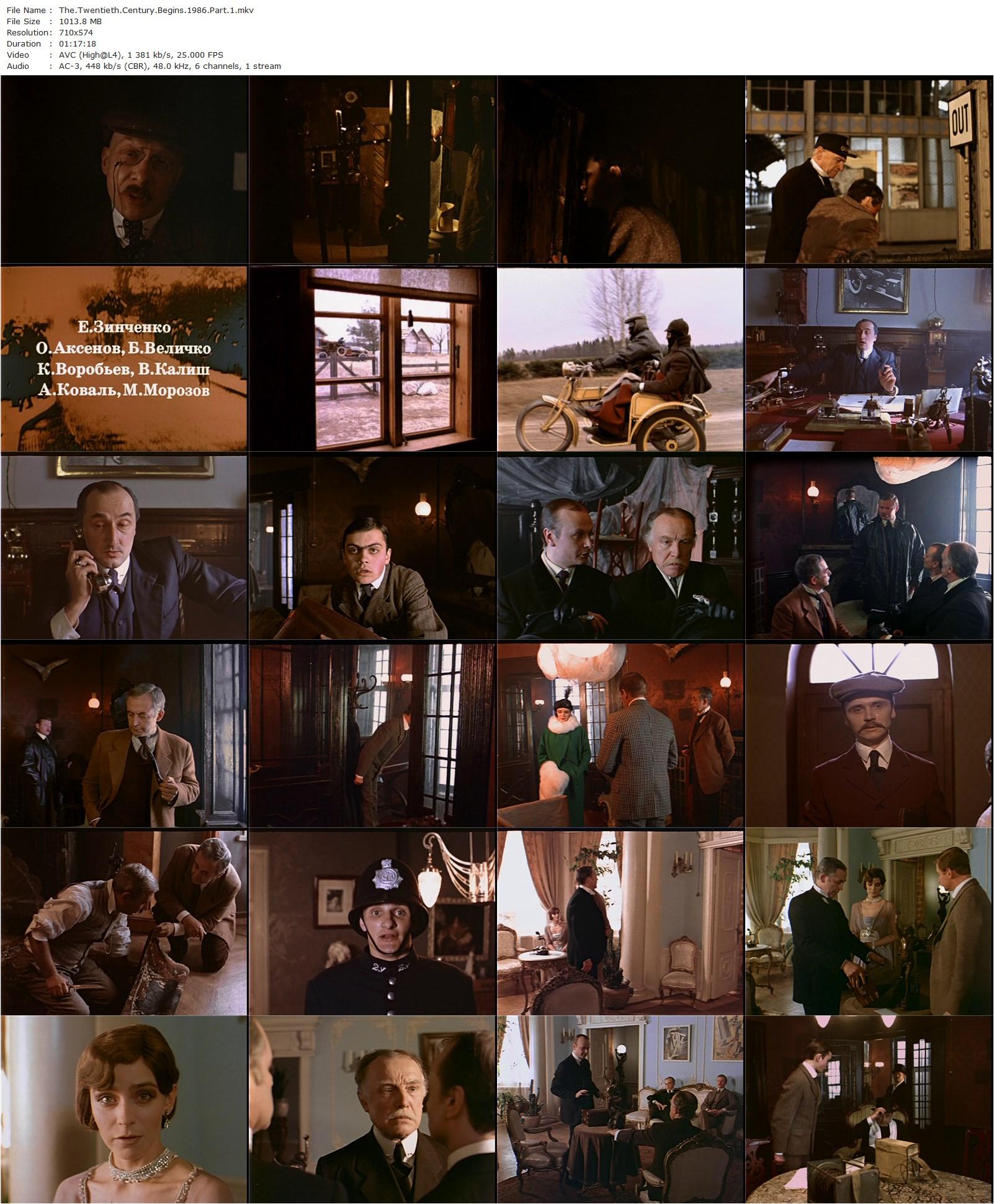 Adventures of Sherlock Holmes and Dr. Watson: The Twentieth Century Approaches AKA Dvadtsatyy vek nachinaetsya (1986) Igor Maslennikov, Boris Klyuev, Innokentiy Smoktunovskiy, Aleksandr Romantsov-poster