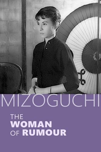 The Woman of Rumour AKA Uwasa no onna (1954) Kenji Mizoguchi, Kinuyo Tanaka, Tomoemon Otani, Yoshiko Kuga
