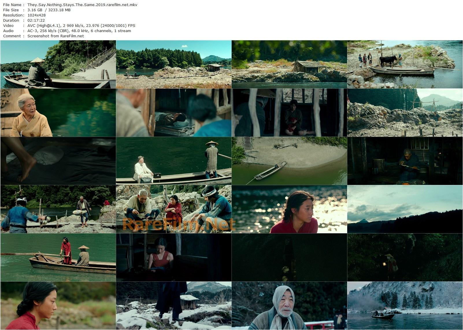 They Say Nothing Stays the Same / Aru sendo no hanashi (2019) Joe Odagiri, Akira Emoto, Ririka Kawashima, Nijirô Murakami-poster