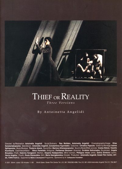 Thief or Reality (2001) Antouanetta Angelidi, Haris Angelou, Angelos Antonopoulos, Parthenopi Bouzouri