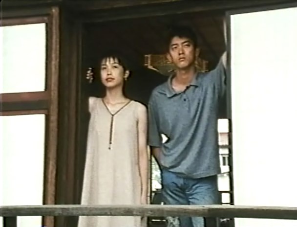 This Window Is Yours AKA Kono mado wa kimi no mono (1994) Tomoyuki Furumaya, Yukako Shimizu, Hideo Sakaki, Toshio Kamiaki-poster