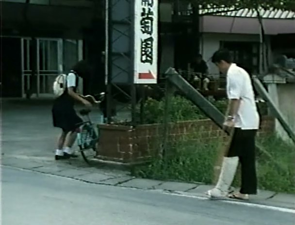 This Window Is Yours AKA Kono mado wa kimi no mono (1994) Tomoyuki Furumaya, Yukako Shimizu, Hideo Sakaki, Toshio Kamiaki-poster