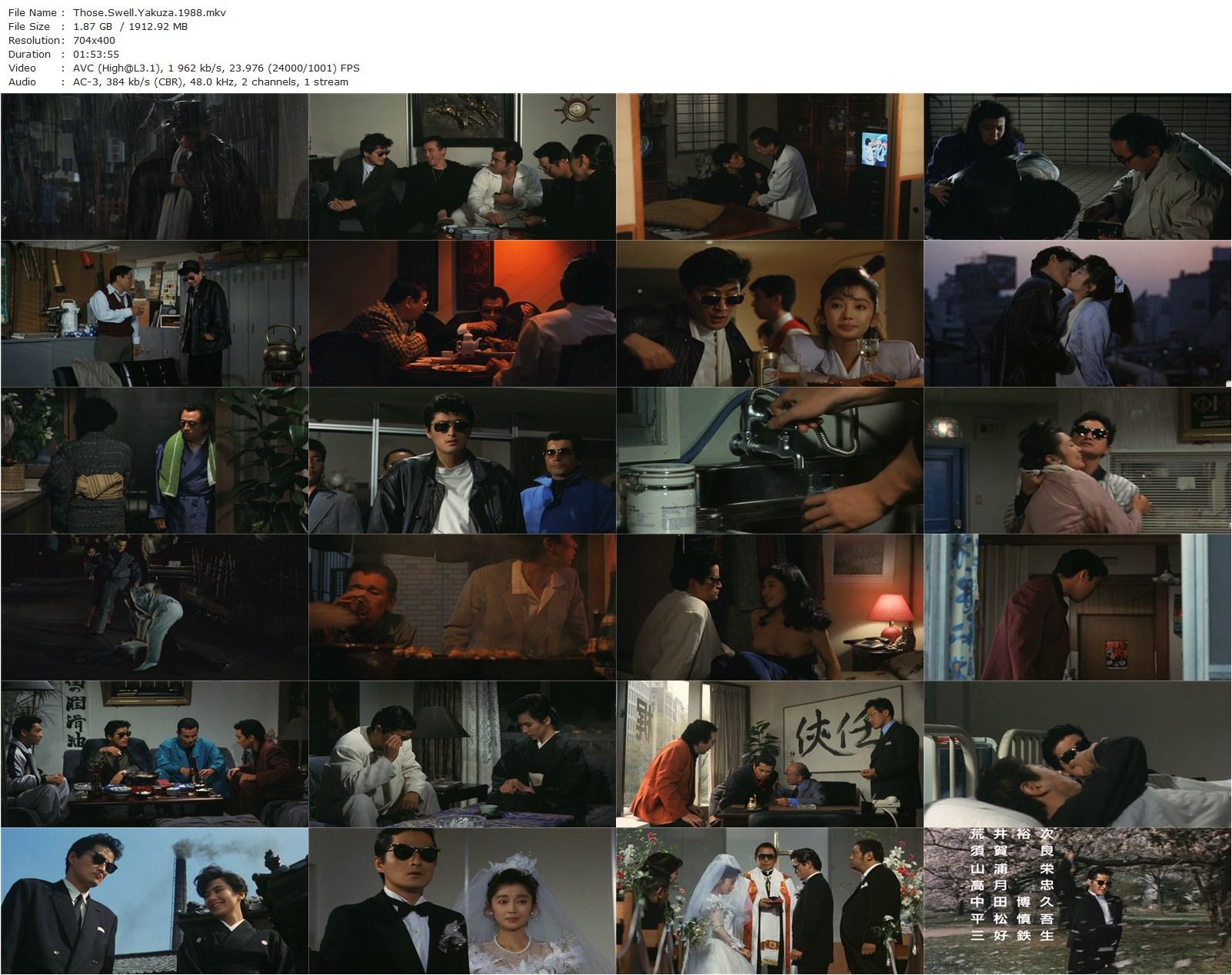 Those Swell Yakuza / Yakuza tosei no sutekina menmen (1988) Akiyoshi Kimata, Takanori Jinnai, Yumi Asô, Hideo Murota-poster