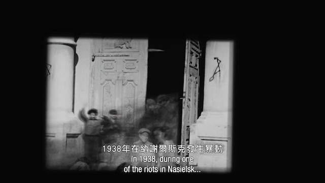 Bianca Stigter - Three Minutes: A Lengthening (2021)-poster