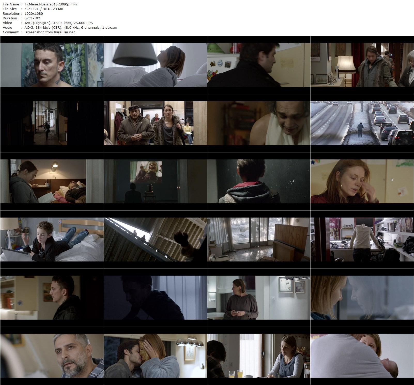 You Carry Me / Ti mene nosis (2015) Ivona Juka, Helena Beljan, Lana Baric, Natasa Dorcic-poster