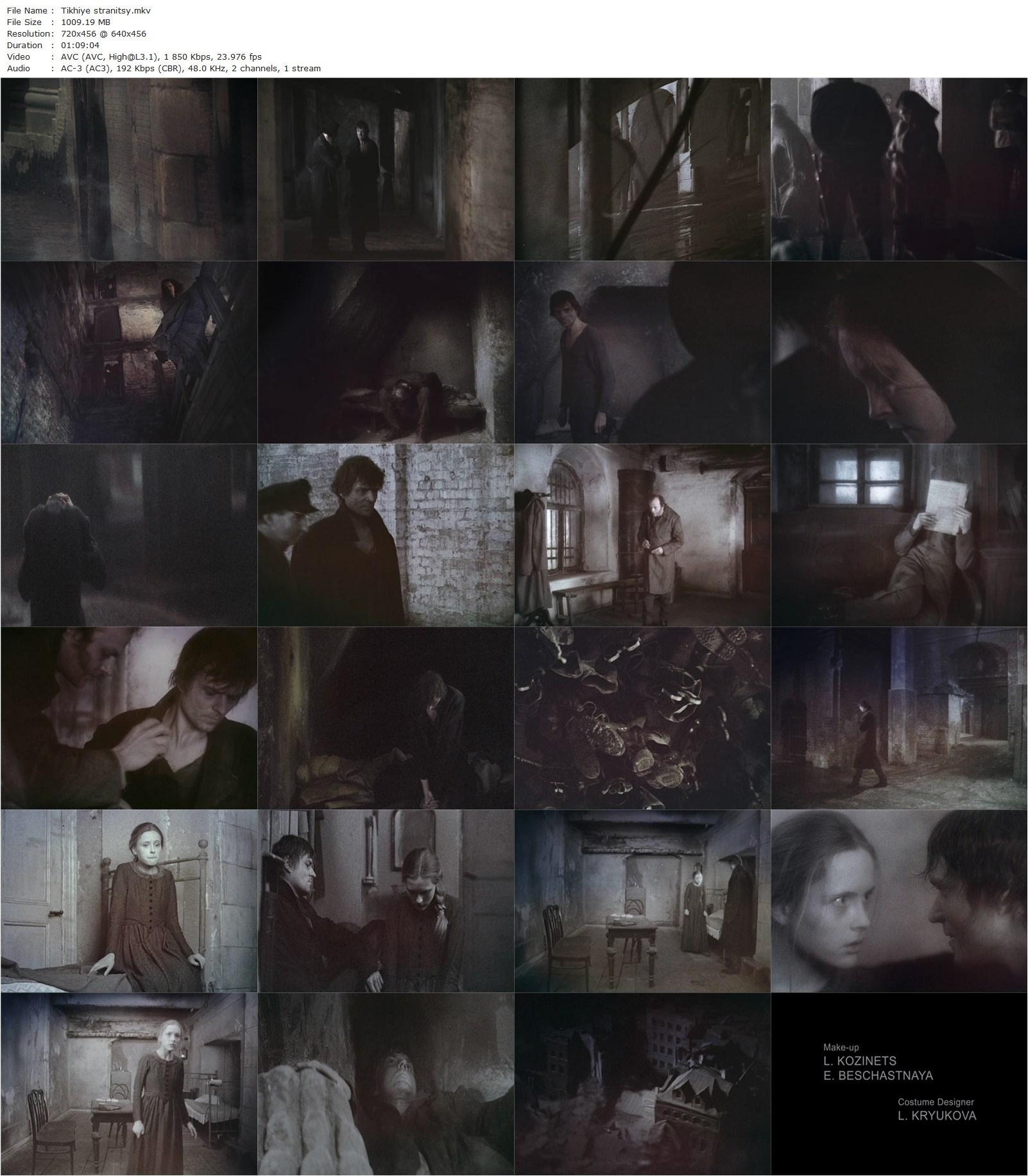 Whispering Pages (1994) Aleksandr Sokurov, Aleksandr Cherednik, Sergey Barkovskiy, Elizaveta Koroleva-poster