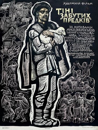 Shadows of Forgotten Ancestors AKA Tini zabutykh predkiv (1965) Sergei Parajanov, Ivan Mikolaychuk, Larisa Kadochnikova, Tatyana Bestayeva