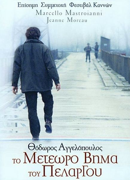 To Meteoro Vima tou Pelargou / The Suspended Step of the Stork (1991) Theodoros Angelopoulos, Marcello Mastroianni, Jeanne Moreau, Gregory Patrick Karr, Drama, Romance